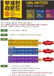 무한골프-2 : 클리앙