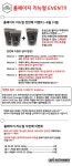 [원두] 가성비 킹왕 카페딕셔너리 원두 이벤트 합니다. : 클리앙