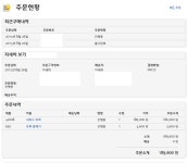 결국 42008 삿어요.. : 클리앙