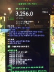 불멸왕 무기 마부를 어떻게?? : 클리앙