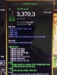 마부하이아시안스토어 | 안녕하세요 처음으로 글 올립니다.(마부 의뢰) : 클리앙
