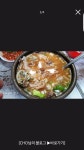 종로에 있는 순대국집 : 클리앙