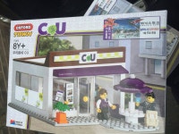 [비레고] 옥스퍼드X씨유 결합상품 오늘 나왔네요 : 클리앙