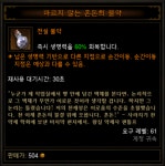 부두가 순간이동이 필요할때는 : 클리앙