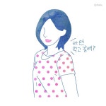 나라면먹고갈래 | 라면 먹고 갈래? : 클리앙