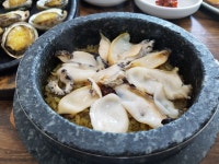 제주 명*전복 : 클리앙
