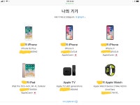 케어플러스 가입했습니다. : 클리앙