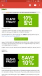 허브아이가(HERB I 家) | iHerb 아이허브 블프기념 전품목 10%세일 : 클리앙