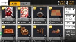 120연차 스킨 세개 나왔네요 ㅋㅋㅋ : 클리앙