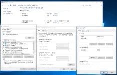 PC에서 OpenVPN 연결시, 사이트 우회가 안됩니다. : 클리앙