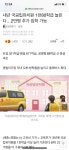 감히 우리를 건드려? 총 폐업 할꺼임! 빼애애액!.jpg : 클리앙