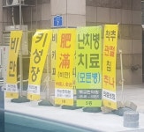 한국에 환생한 화타.JPG : 클리앙