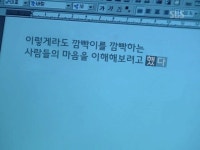 방향지시등을 켜지 않는 사람들의 마음의 소리 10 : 클리앙