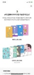 e음카드 디자인 여러가지 나오나보네요. : 클리앙
