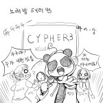 노래방에서 싸이퍼를 부른다면 : 클리앙