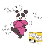 치킨 누들 숲 챌린지 참가! : 클리앙