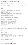 펌) 혼나고 있는 그 주유소 근황 : 클리앙