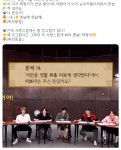 달방) 지민이는 뷔를 정말 미쁘게 생각한다.twt : 클리앙