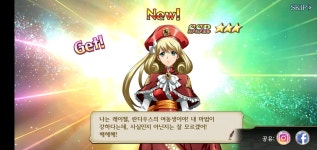 란디 레이첼 명함 따셨나요? : 클리앙