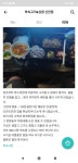 배민 리뷰 레전드.jpg : 클리앙