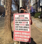 울산 법원앞 사거리 현인 등장.jpg : 클리앙