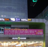 회룡역 근처에 있는데 현수막이.... : 클리앙