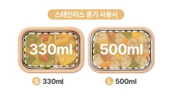 POOM | 에디슨 하나로 스텐 도시락 가방 세트 에디슨 하나로 스텐 도시락 가방 세트