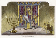 View Jewish Temple Interior Showing Holy 에디토리얼 스톡 사진 - 스톡 이미지 | Shutterstock Editorial