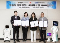 렌쥴리에듀테인먼트(뉴런 시리즈) - 기업정보 | 투자, 매출, 기업가치 - THE VC