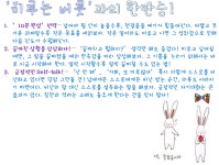 수학 < 선생님 < 고등부 강남인강