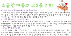 수학 < 선생님 < 고등부 강남인강