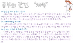 수학 < 선생님 < 고등부 강남인강