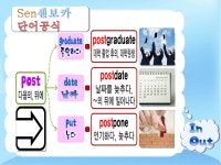 한지엘오영어 | 영어 < 선생님 < 고등부 강남인강