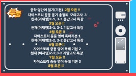 강남구청 인터넷수능방송 강남구청인터넷수능방송