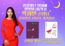 영어 < 선생님 < 고등부 강남인강