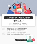강남구청 인터넷수능방송 강남구청인터넷수능방송