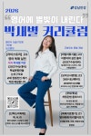 영어 < 선생님 < 고등부 강남인강