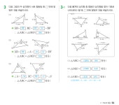 수학 < 선생님 < 중등부 강남인강