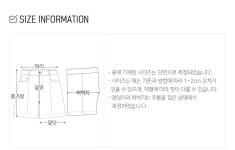 [페플]스위프 슬럽 데님 숏팬츠 SJSP1407 [W CONCEPT]