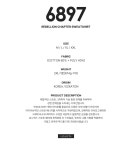 [렙챕 맨투맨 2종 SMMT6897] 대한민국 대표 SPA