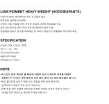 [퍼스텝][패키지] 리암 피그먼트 헤비웨이트 세트 6종(후드 HYHD4569 + 팬츠 HYLP4570) [W CONCEPT]