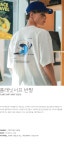 [TWN티떠블유엔]플래닛서프 반팔 화이트 SHST3380 [W CONCEPT]