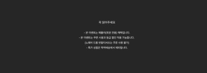 혜택존-[할인] 너 T야? 대한민국 대표 SPA 페플