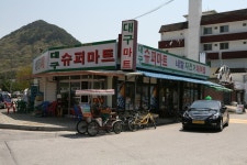 충청북도 보은군 속리산면 사내리 민속지 - 국립민속박물관 민속현장조사 충청북도 보은군 속리산면 사내리 민속지