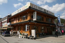 충청북도 보은군 속리산면 사내리 민속지 - 국립민속박물관 민속현장조사 충청북도 보은군 속리산면 사내리 민속지