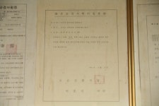 충청북도 보은군 속리산면 사내리 민속지 - 국립민속박물관 민속현장조사 충청북도 보은군 속리산면 사내리 민속지