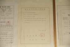 충청북도 보은군 속리산면 사내리 민속지 - 국립민속박물관 민속현장조사 충청북도 보은군 속리산면 사내리 민속지
