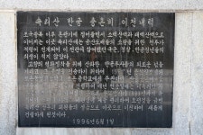 충청북도 보은군 속리산면 사내리 민속지 - 국립민속박물관 민속현장조사 충청북도 보은군 속리산면 사내리 민속지