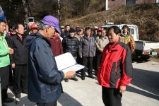 충청북도 보은군 속리산면 사내리 민속지 - 국립민속박물관 민속현장조사 충청북도 보은군 속리산면 사내리 민속지