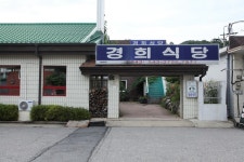 충청북도 보은군 속리산면 사내리 민속지 - 국립민속박물관 민속현장조사 충청북도 보은군 속리산면 사내리 민속지